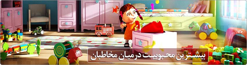 تیزر تبلیغاتی تلویزیونی مروا - تبلیغات در صدا و سیما